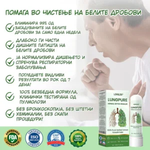 LungPure Your natural path to easier breathing and cleaner lungs