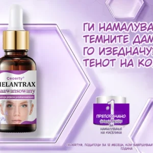 MelantraX – Advanced essence against pigmentation spots