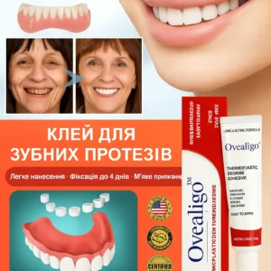 reliable denture adhesive