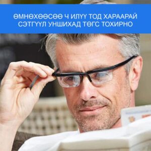 oveallgo adjustable glasses