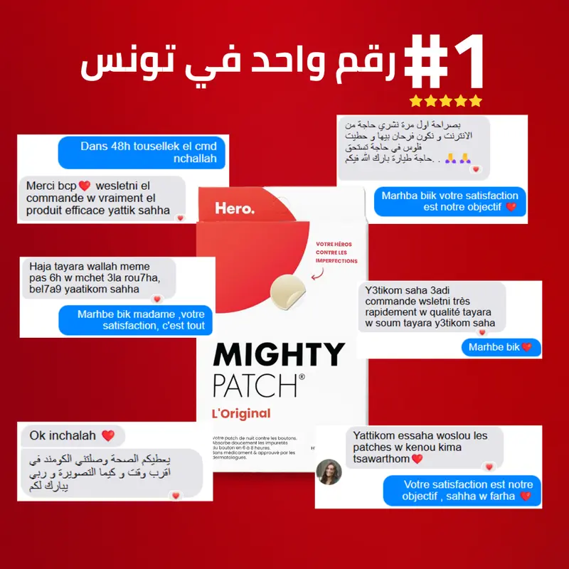 daily use skin cover patch