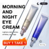 cosmetic eye cream
