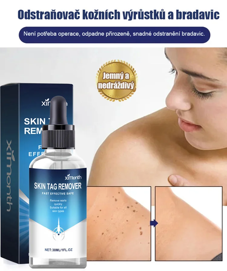 cosmetic skin essence