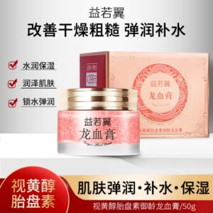 revitalizing dragon blood facial moisturizer