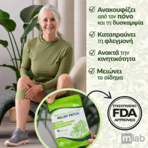 self-heating natural knee pain pads by flexiknee brand