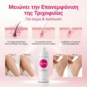 velmira 150ml hair removal foam spray