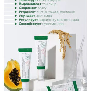 Niacinamide 5% serum for dark spot fading Axis-Y